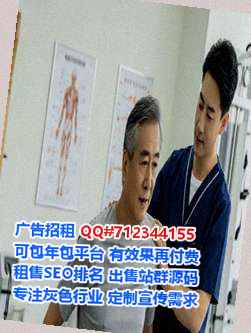 鄠邑借腹生子知识产权事务所